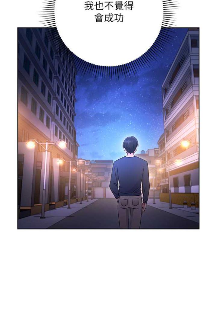 [Manhwa] Practice multiple-choice questions Plot, female student#[172P]-103