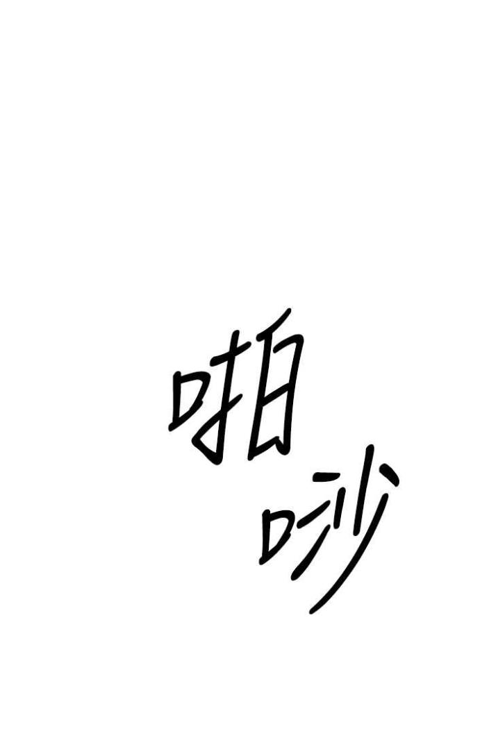 [Manhwa] Practice multiple-choice questions Plot, female student#[172P]-104