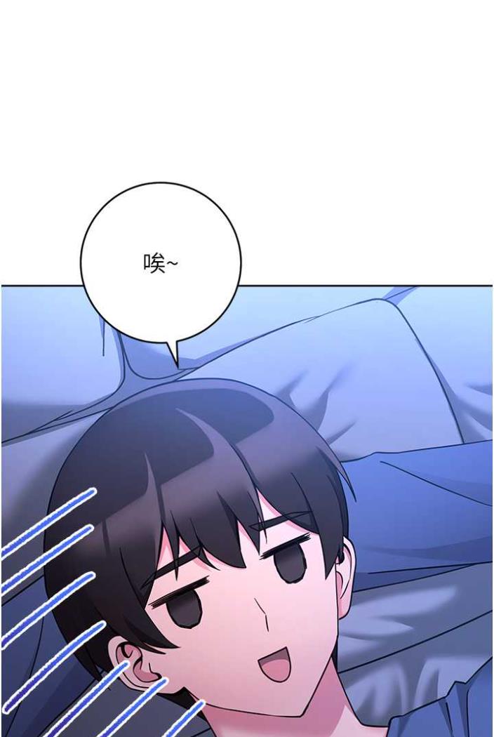 [Manhwa] Practice multiple-choice questions Plot, female student#[172P]-105