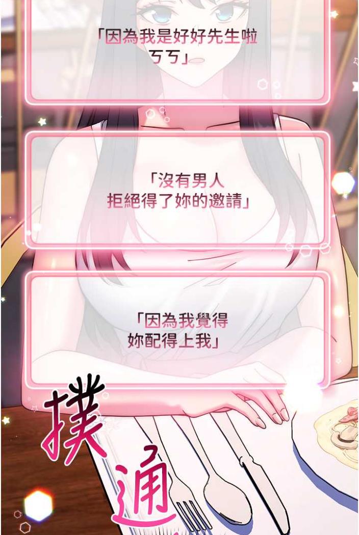 [Manhwa] Practice multiple-choice questions Plot, female student#[172P]-11