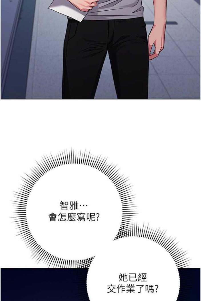 [Manhwa] Practice multiple-choice questions Plot, female student#[172P]-110