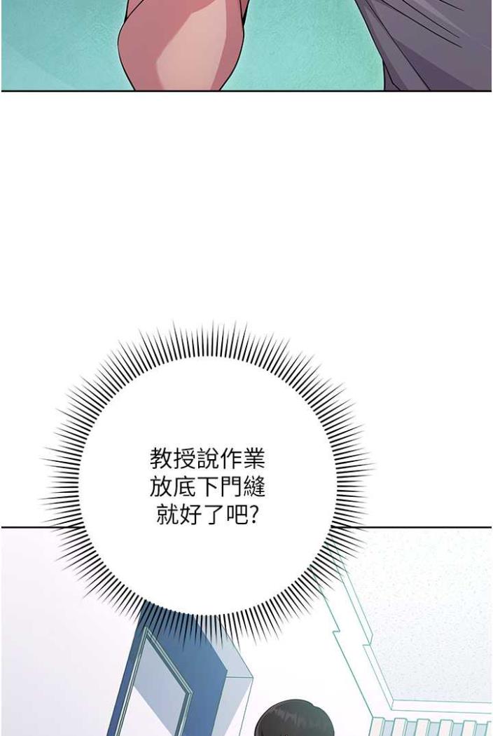 [Manhwa] Practice multiple-choice questions Plot, female student#[172P]-112