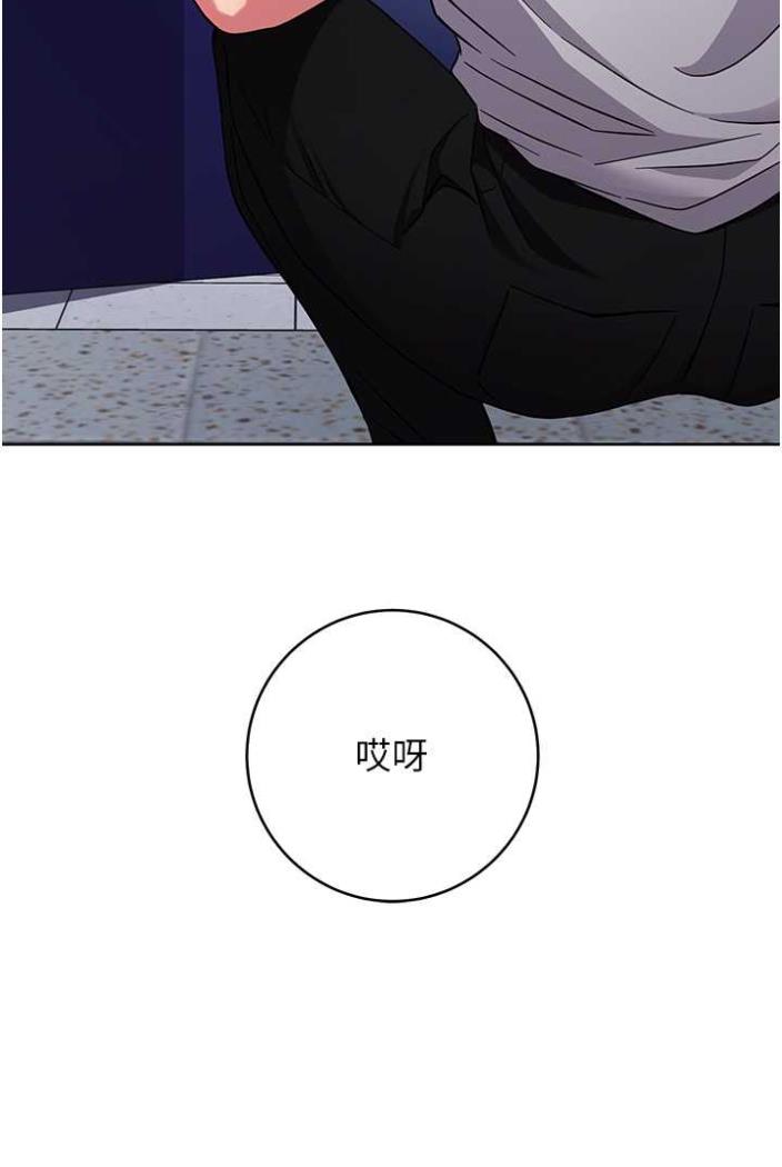 [Manhwa] Practice multiple-choice questions Plot, female student#[172P]-115