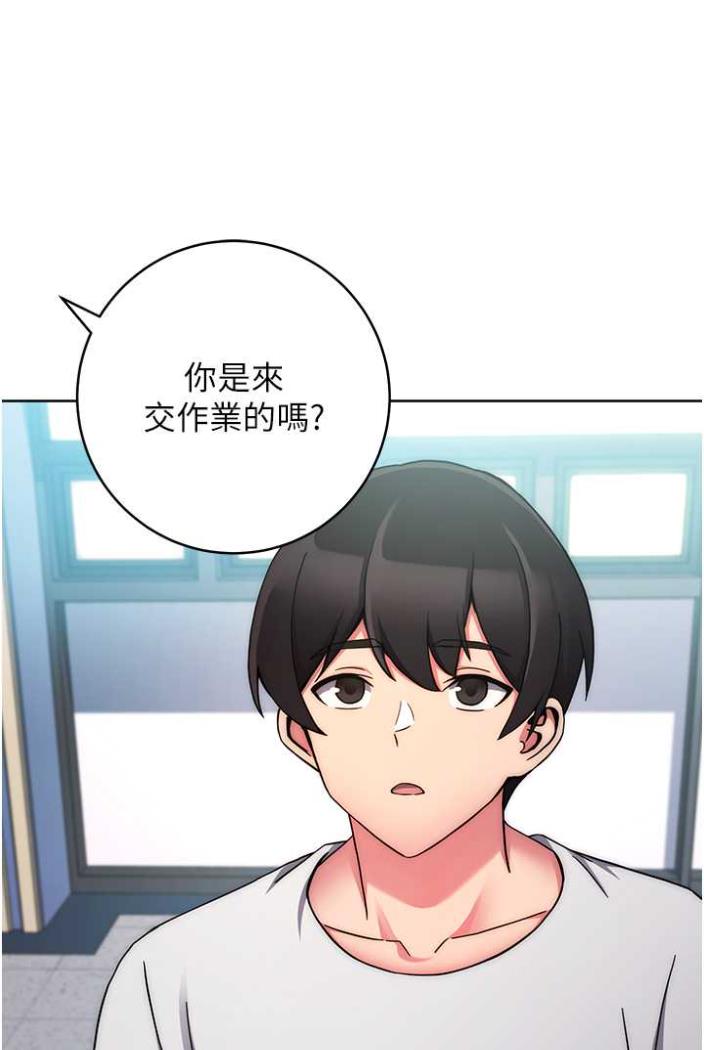 [Manhwa] Practice multiple-choice questions Plot, female student#[172P]-116
