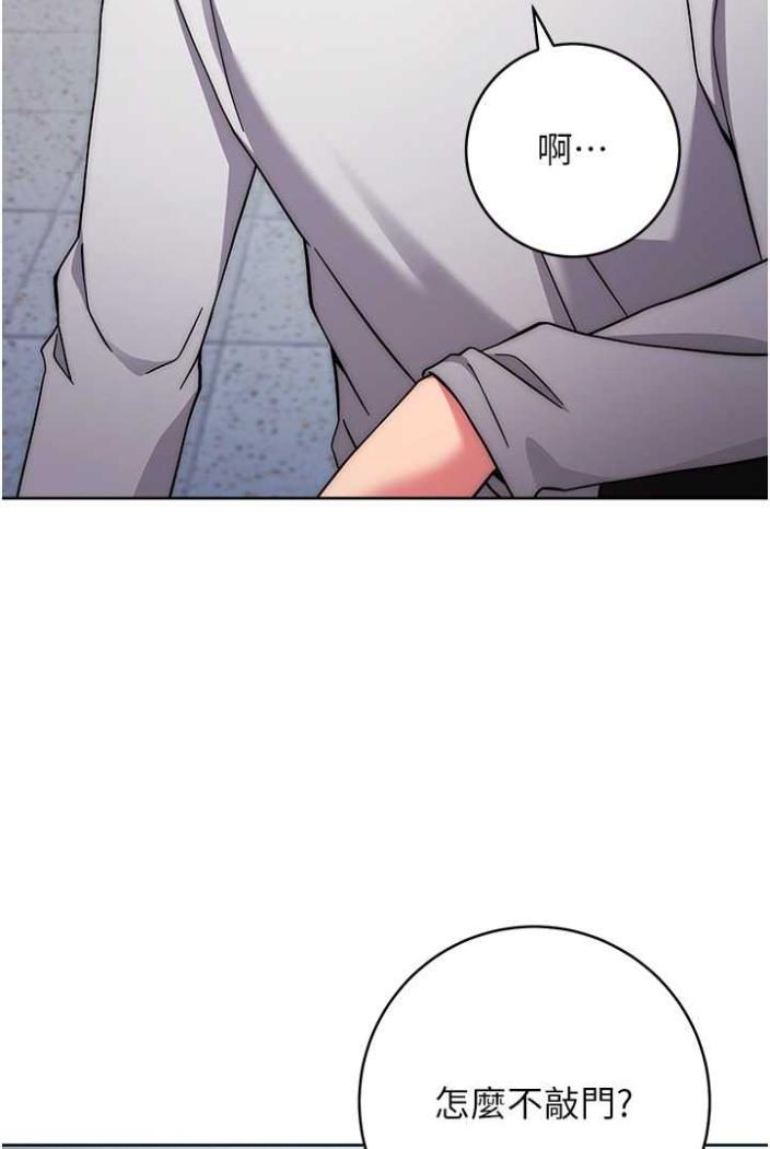 [Manhwa] Practice multiple-choice questions Plot, female student#[172P]-117