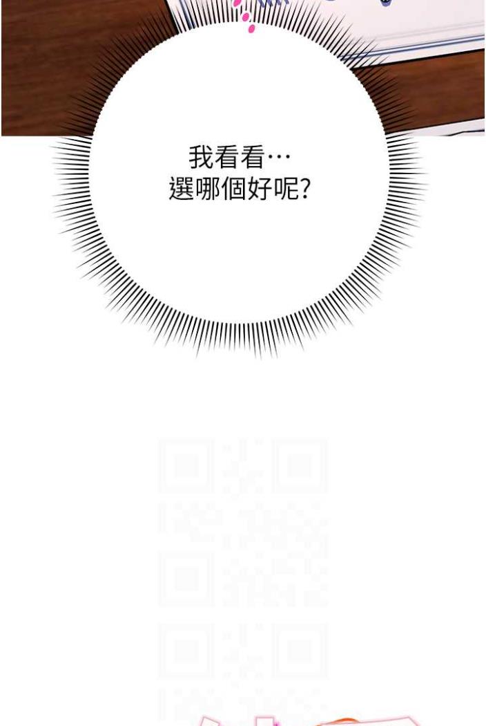 [Manhwa] Practice multiple-choice questions Plot, female student#[172P]-12