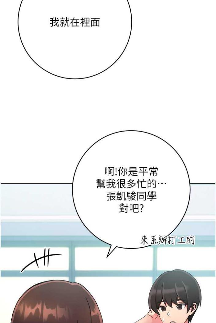 [Manhwa] Practice multiple-choice questions Plot, female student#[172P]-120