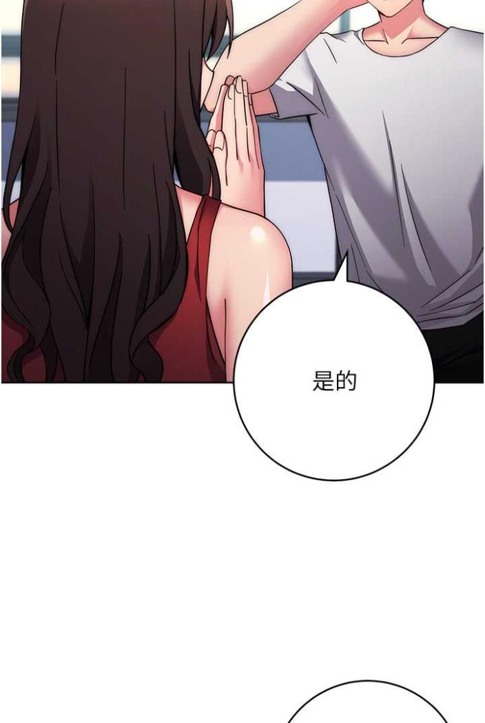 [Manhwa] Practice multiple-choice questions Plot, female student#[172P]-121