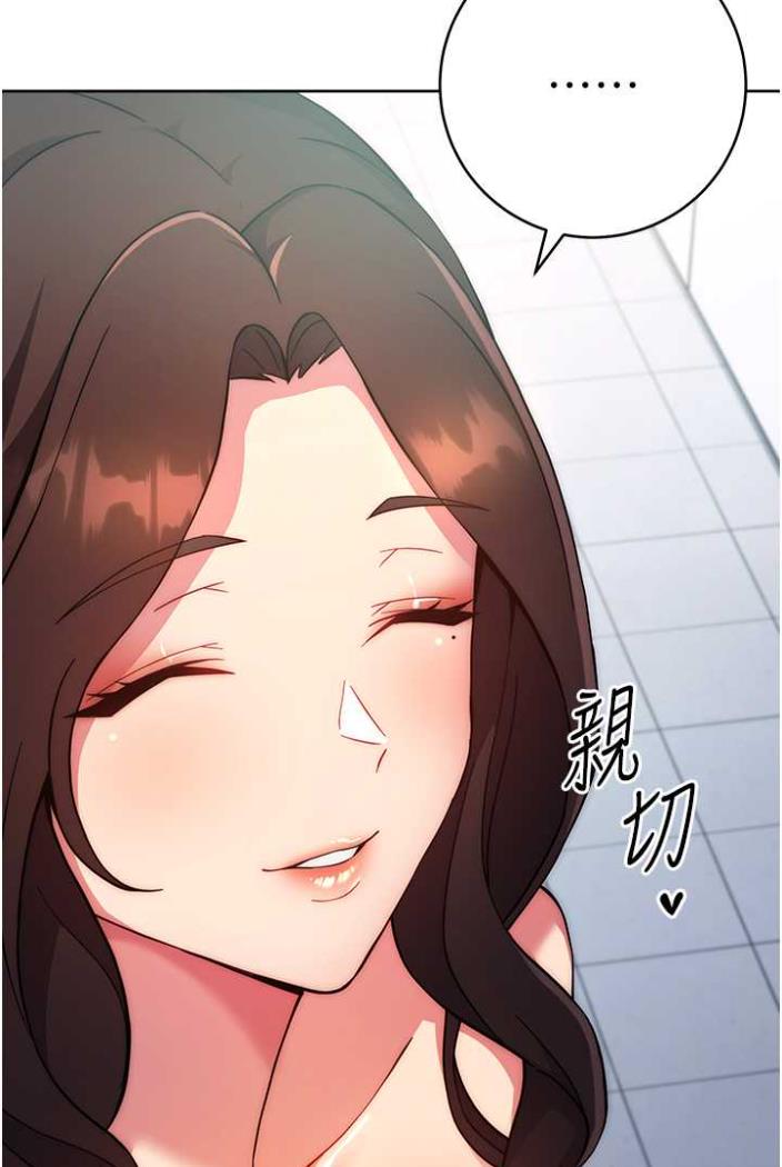 [Manhwa] Practice multiple-choice questions Plot, female student#[172P]-122