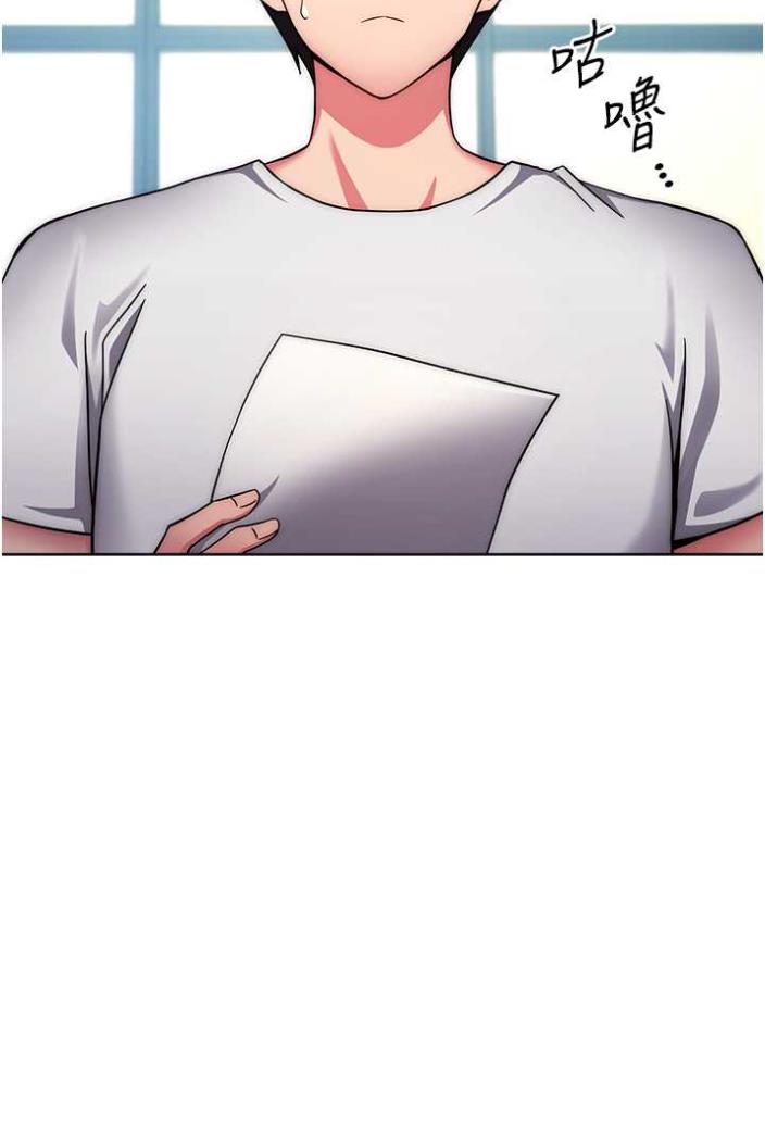 [Manhwa] Practice multiple-choice questions Plot, female student#[172P]-125