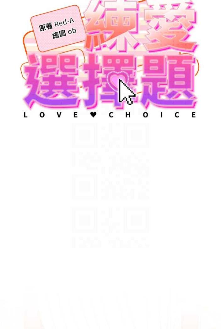 [Manhwa] Practice multiple-choice questions Plot, female student#[172P]-13