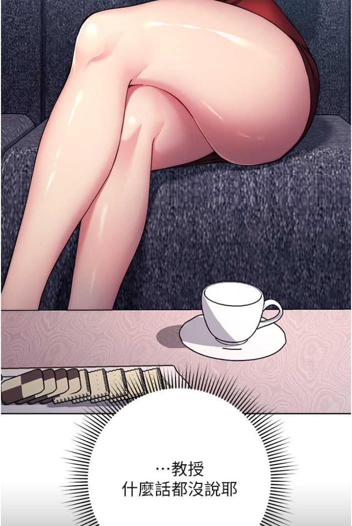 [Manhwa] Practice multiple-choice questions Plot, female student#[172P]-130