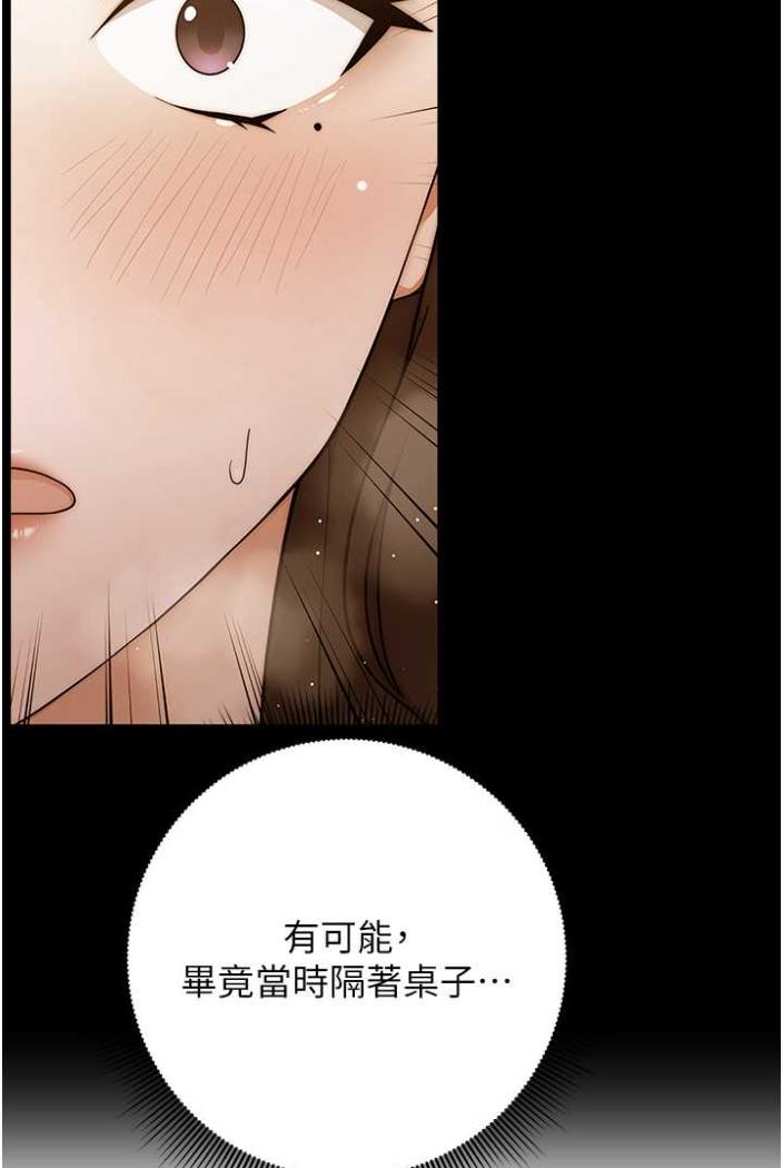 [Manhwa] Practice multiple-choice questions Plot, female student#[172P]-134