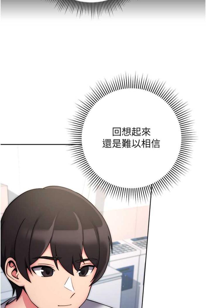 [Manhwa] Practice multiple-choice questions Plot, female student#[172P]-135
