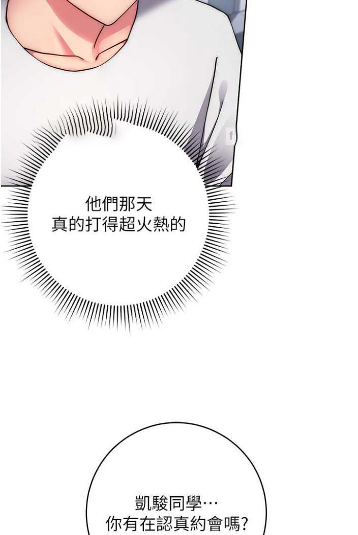 [Manhwa] Practice multiple-choice questions Plot, female student#[172P]-136