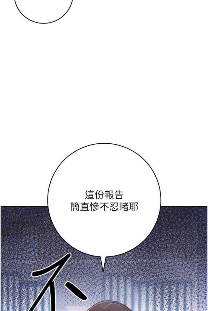 [Manhwa] Practice multiple-choice questions Plot, female student#[172P]-138