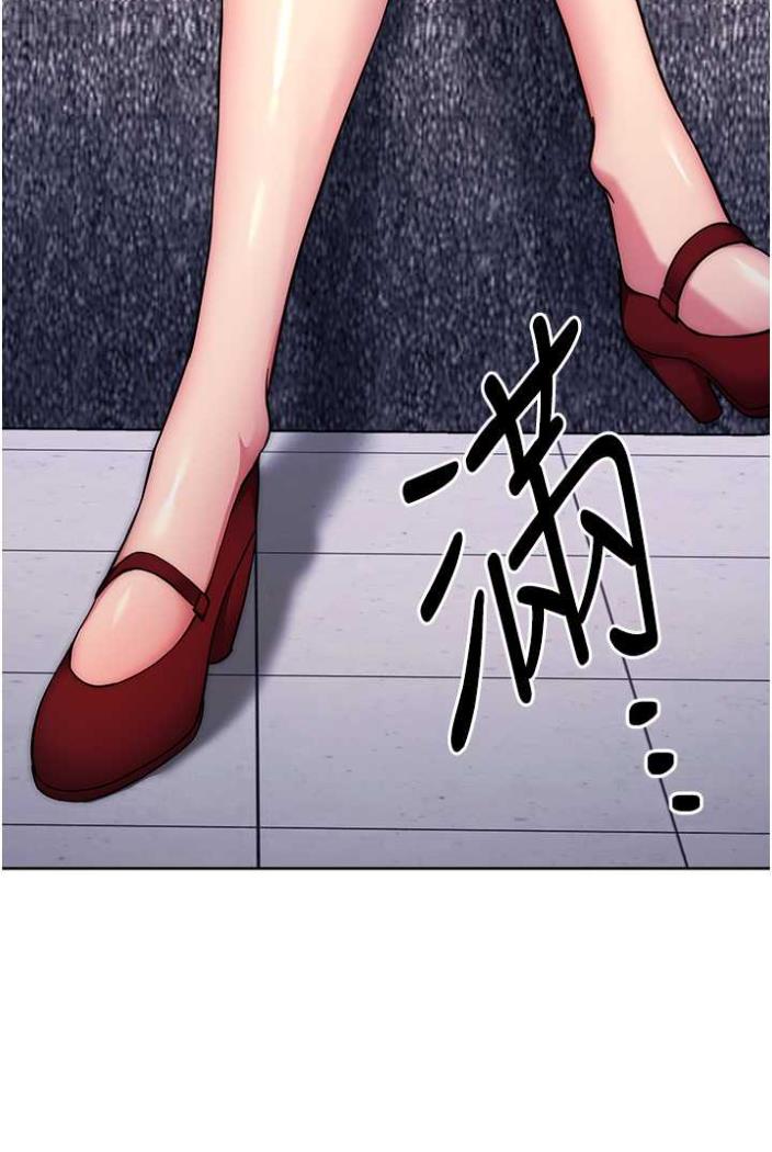 [Manhwa] Practice multiple-choice questions Plot, female student#[172P]-140