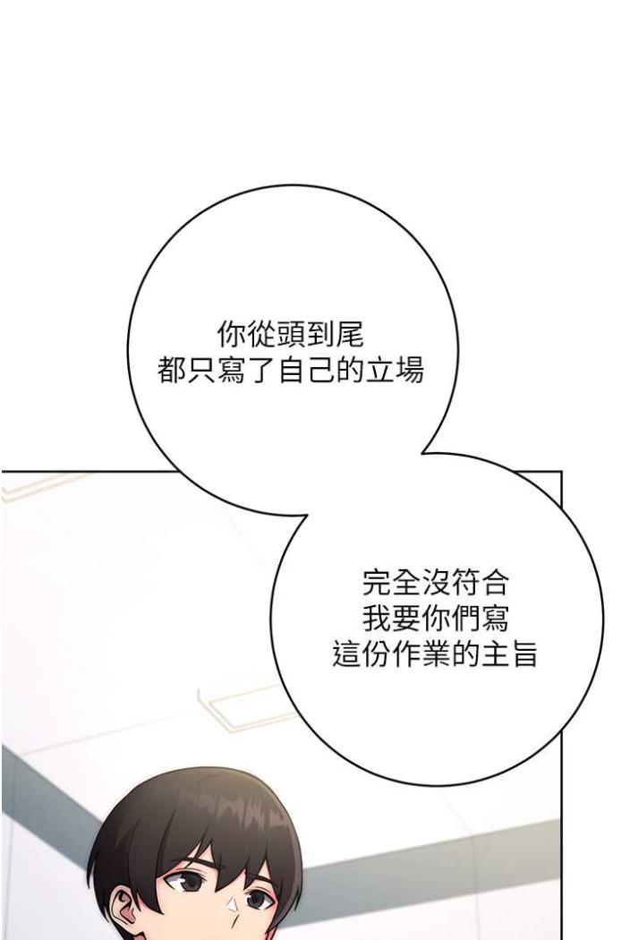 [Manhwa] Practice multiple-choice questions Plot, female student#[172P]-141