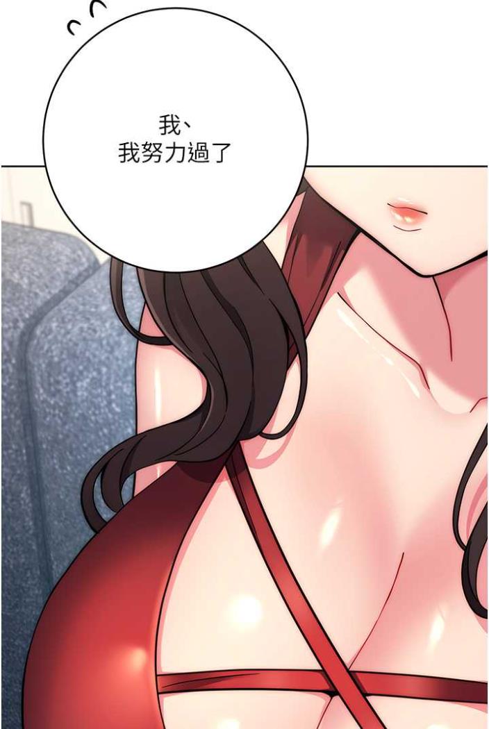 [Manhwa] Practice multiple-choice questions Plot, female student#[172P]-143