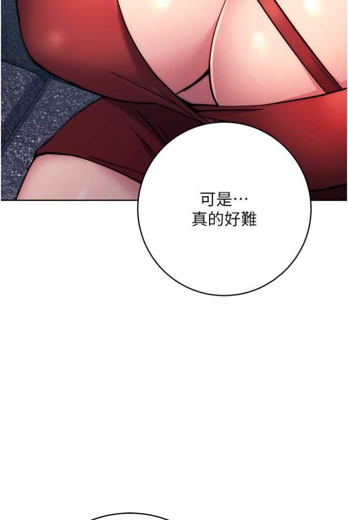 [Manhwa] Practice multiple-choice questions Plot, female student#[172P]-144