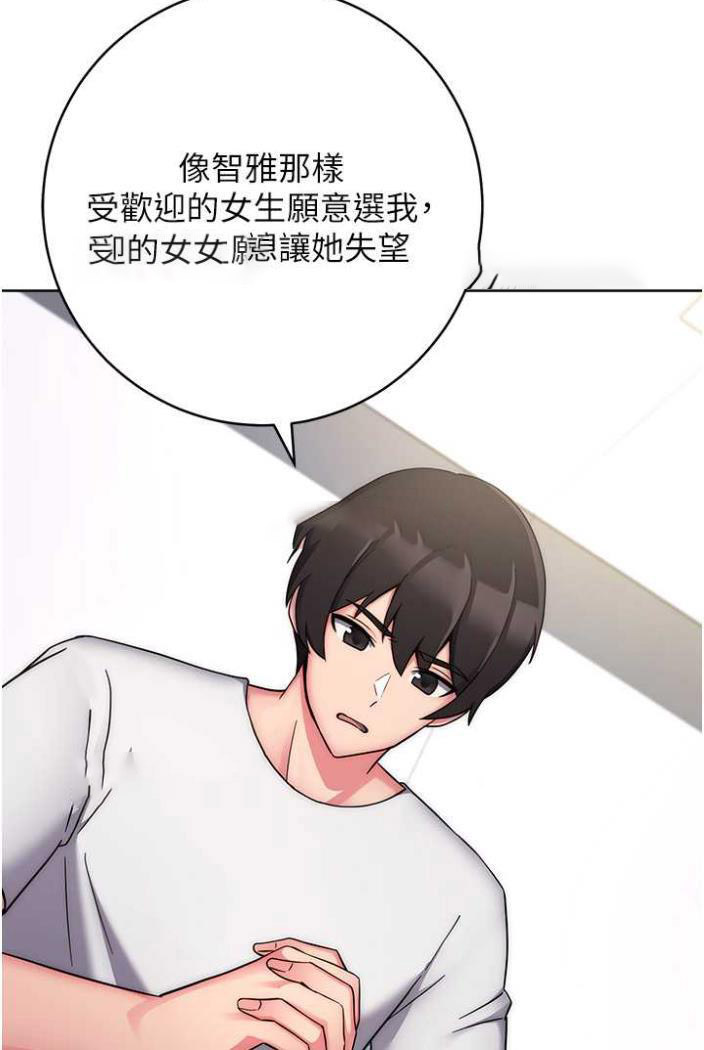 [Manhwa] Practice multiple-choice questions Plot, female student#[172P]-145