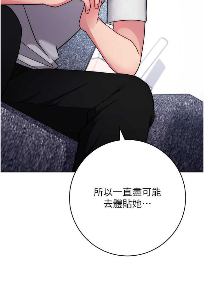 [Manhwa] Practice multiple-choice questions Plot, female student#[172P]-146