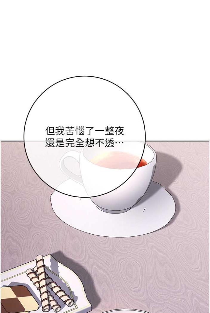 [Manhwa] Practice multiple-choice questions Plot, female student#[172P]-147