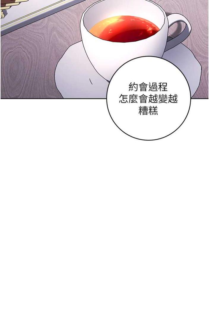 [Manhwa] Practice multiple-choice questions Plot, female student#[172P]-148