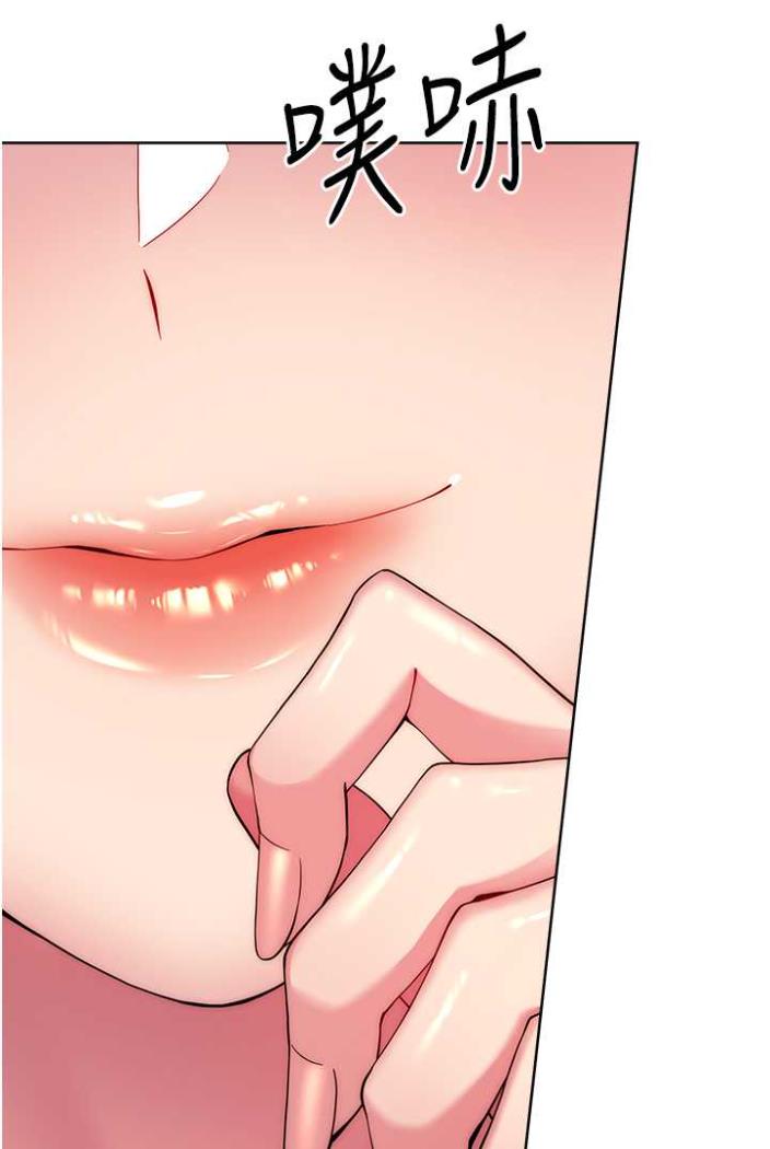 [Manhwa] Practice multiple-choice questions Plot, female student#[172P]-149