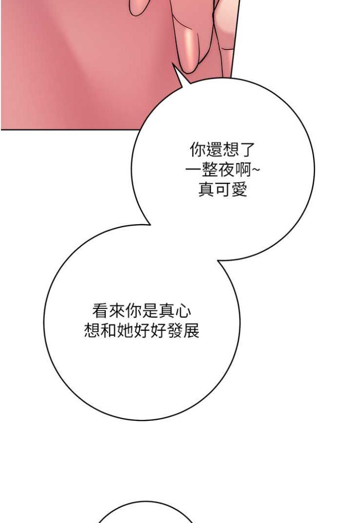 [Manhwa] Practice multiple-choice questions Plot, female student#[172P]-150