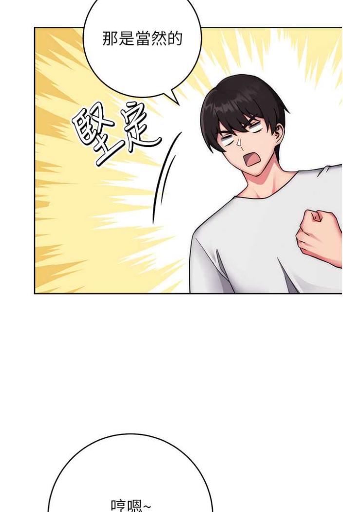 [Manhwa] Practice multiple-choice questions Plot, female student#[172P]-151