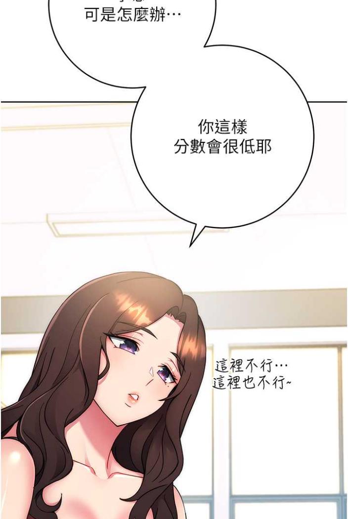 [Manhwa] Practice multiple-choice questions Plot, female student#[172P]-152