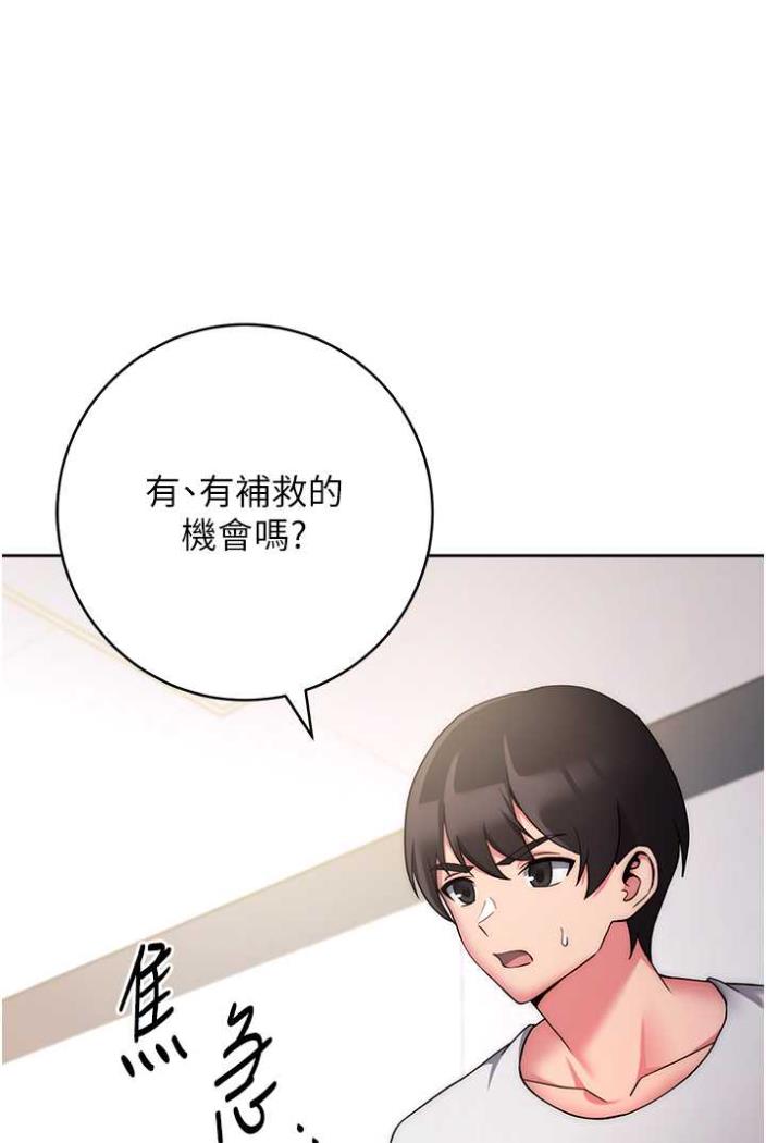 [Manhwa] Practice multiple-choice questions Plot, female student#[172P]-154