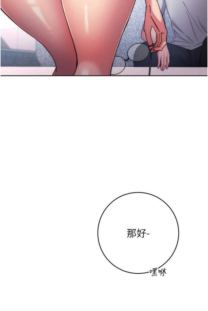 [Manhwa] Practice multiple-choice questions Plot, female student#[172P]-157