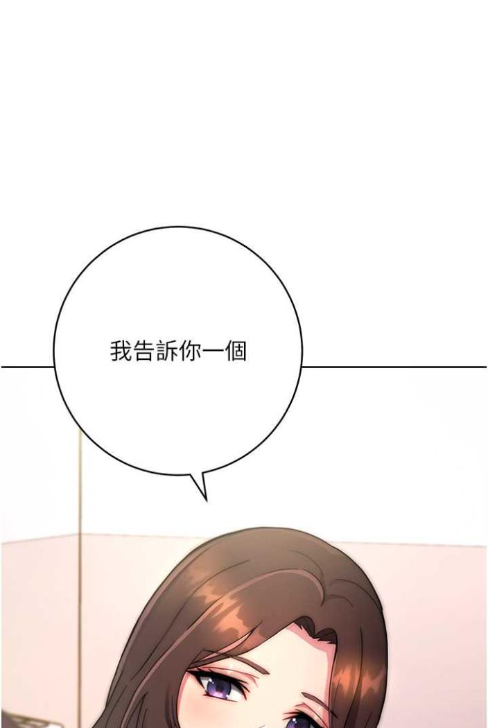 [Manhwa] Practice multiple-choice questions Plot, female student#[172P]-158