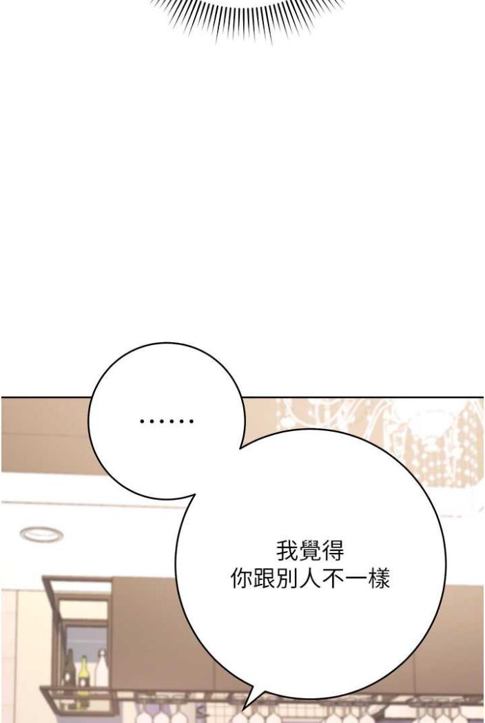 [Manhwa] Practice multiple-choice questions Plot, female student#[172P]-16
