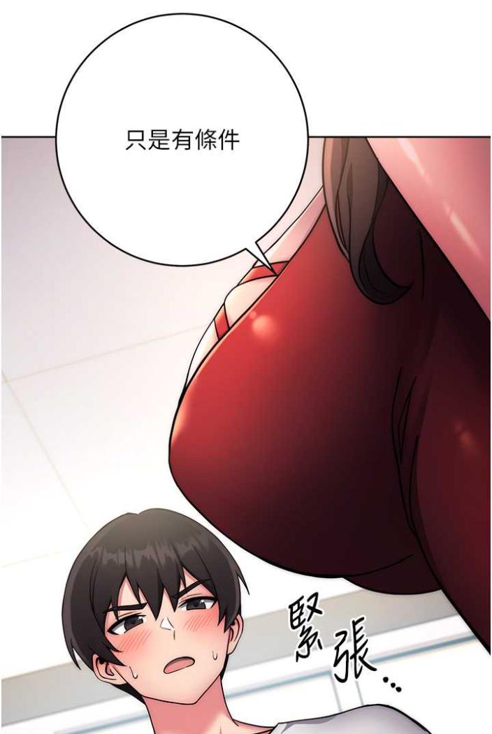 [Manhwa] Practice multiple-choice questions Plot, female student#[172P]-161