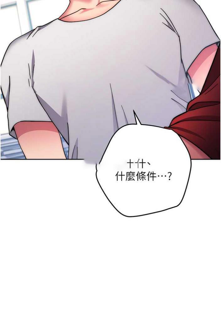 [Manhwa] Practice multiple-choice questions Plot, female student#[172P]-162