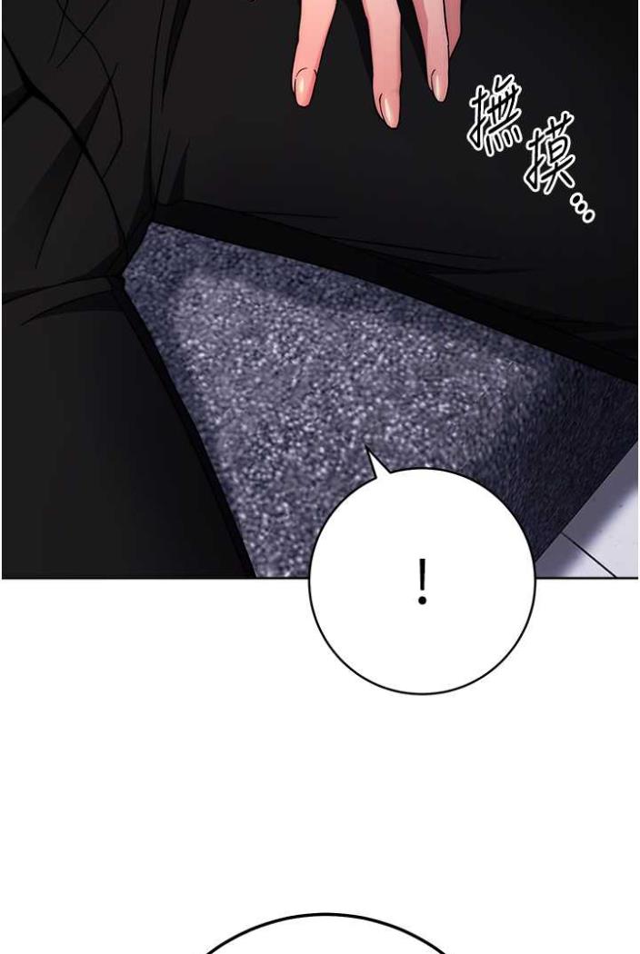 [Manhwa] Practice multiple-choice questions Plot, female student#[172P]-164