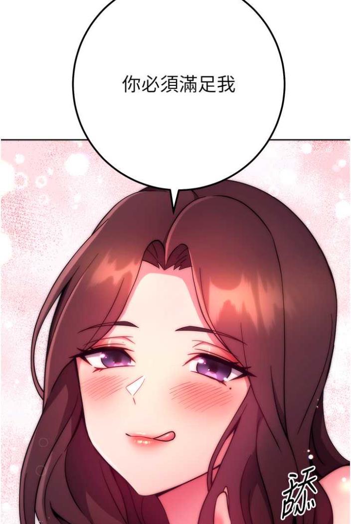 [Manhwa] Practice multiple-choice questions Plot, female student#[172P]-165