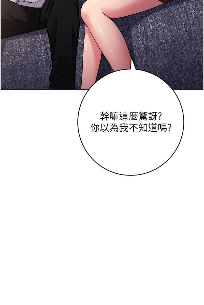 [Manhwa] Practice multiple-choice questions Plot, female student#[172P]-168