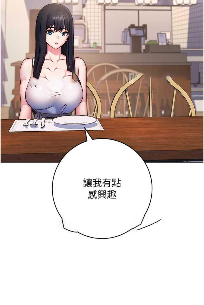 [Manhwa] Practice multiple-choice questions Plot, female student#[172P]-17