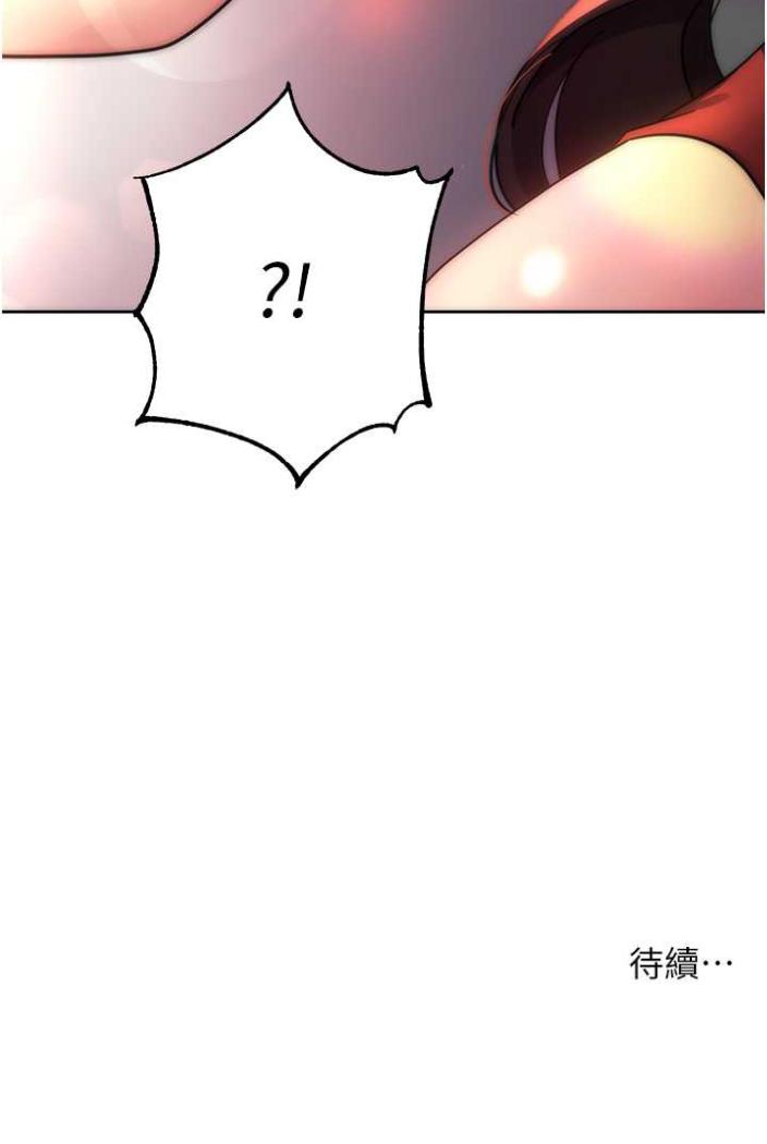 [Manhwa] Practice multiple-choice questions Plot, female student#[172P]-171