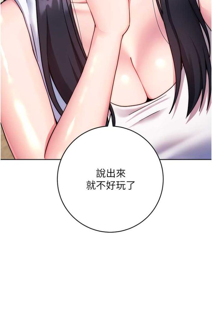 [Manhwa] Practice multiple-choice questions Plot, female student#[172P]-19