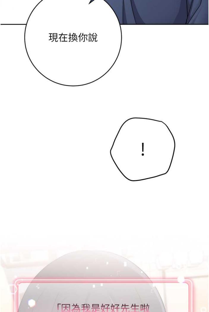 [Manhwa] Practice multiple-choice questions Plot, female student#[172P]-21