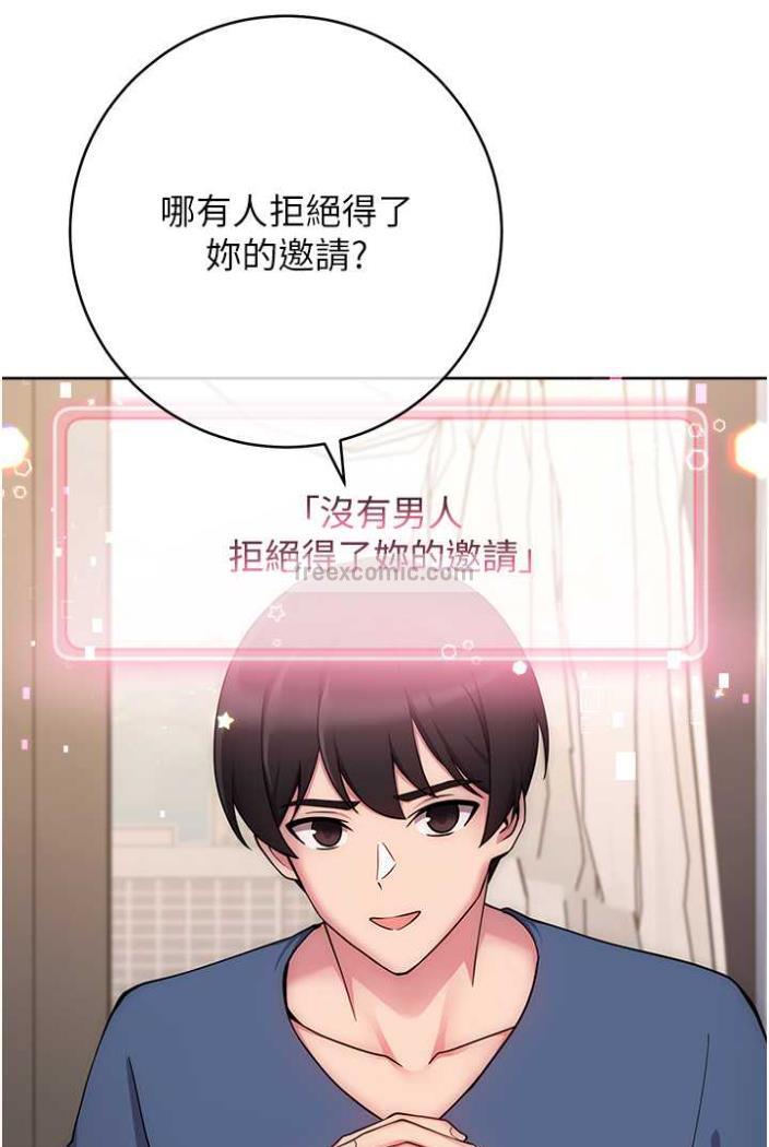 [Manhwa] Practice multiple-choice questions Plot, female student#[172P]-26