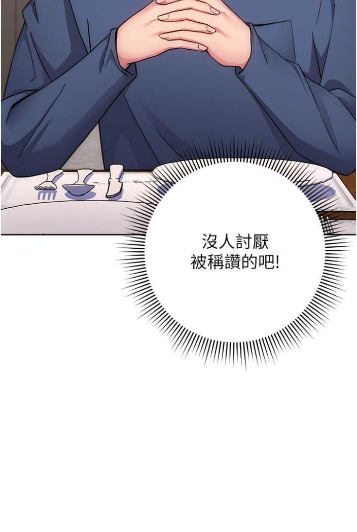 [Manhwa] Practice multiple-choice questions Plot, female student#[172P]-27