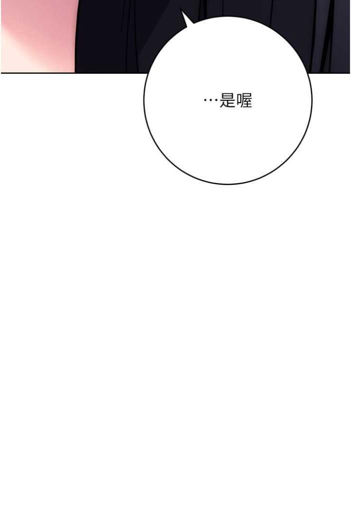 [Manhwa] Practice multiple-choice questions Plot, female student#[172P]-29