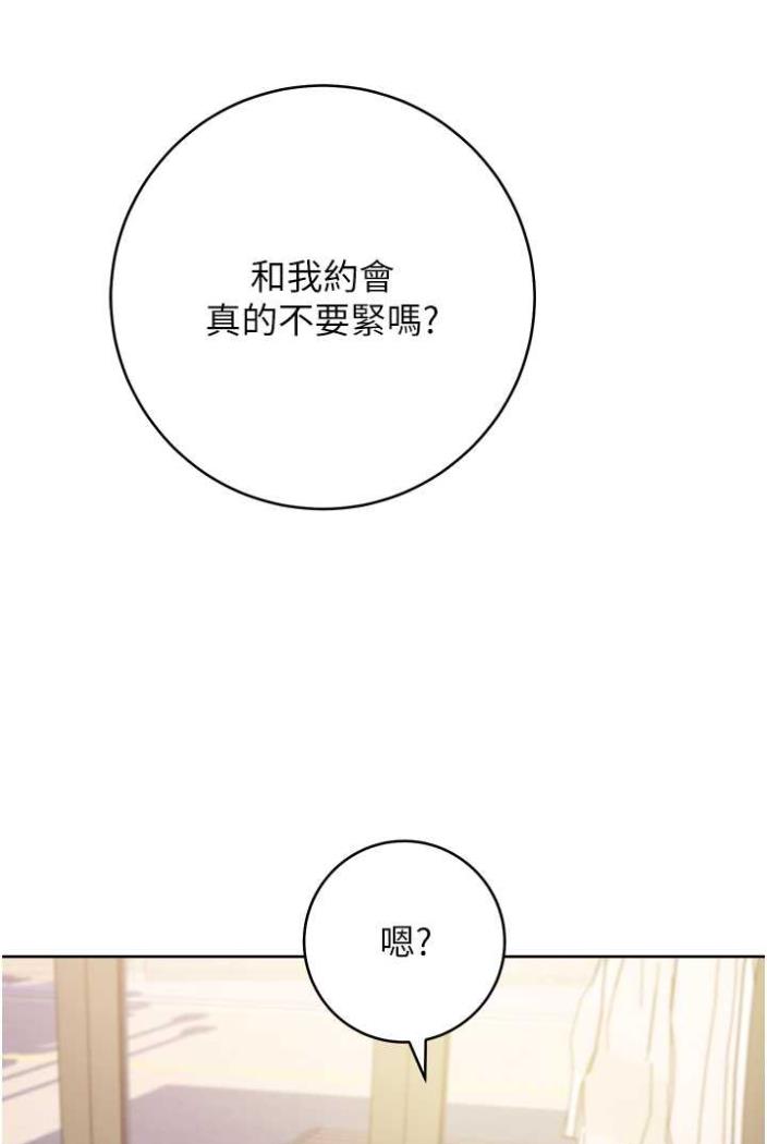 [Manhwa] Practice multiple-choice questions Plot, female student#[172P]-3
