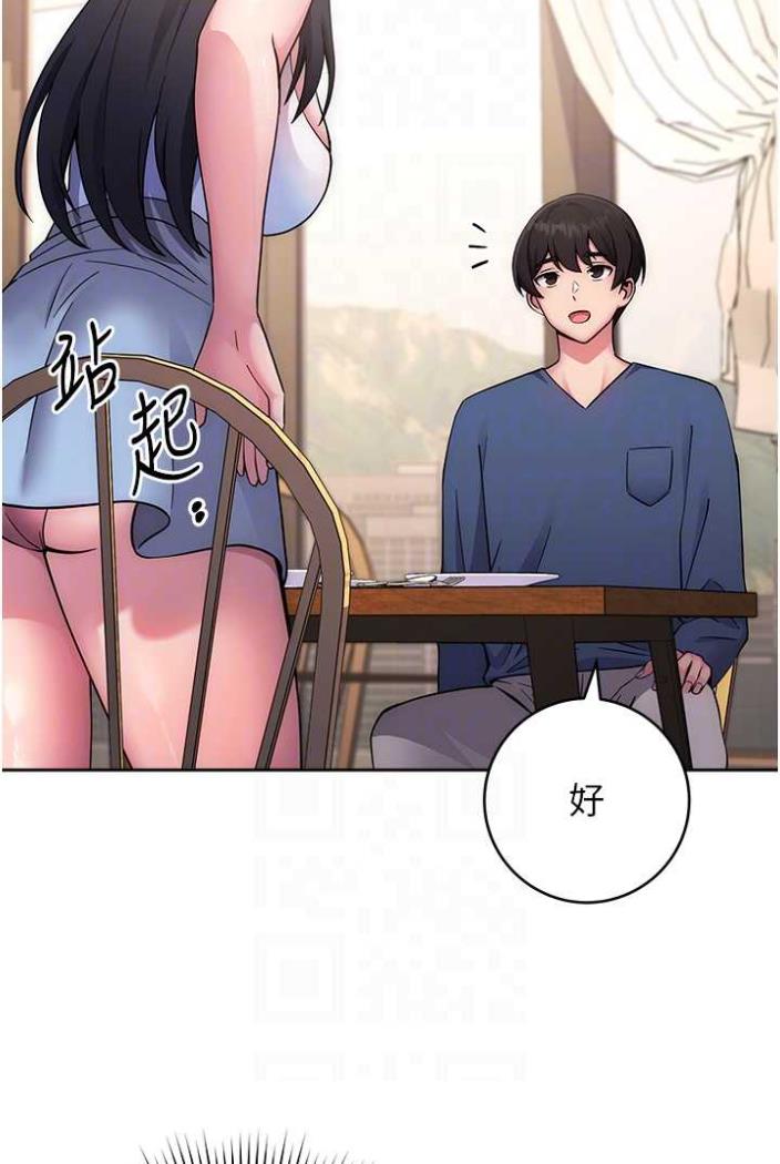 [Manhwa] Practice multiple-choice questions Plot, female student#[172P]-32